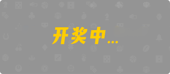 PC预测,加拿大pc预测结果走势,加拿大28预测开奖官网咪牌,加拿大预测28在线预测官网